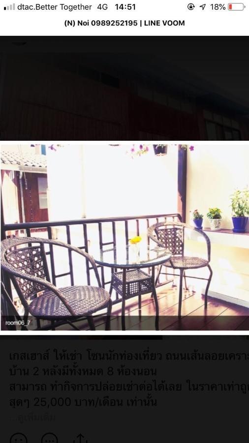 Tata Guesthouse Čiang Mai Exteriér fotografie