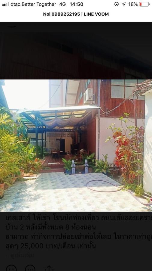 Tata Guesthouse Čiang Mai Exteriér fotografie